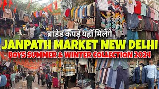 Janpath Market New Delhi 2024 🔥 | Janpath Market Summer & Winter Collection 2024 | Janpath Bazar