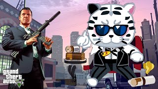 【エイプリルフール】今日も街であばれタイガー💥🐯💥【GTA5】