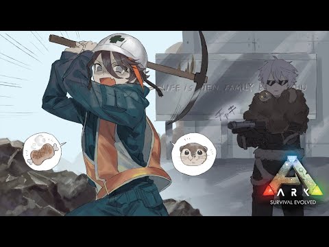 【ARK】パ　ワ　ー　レ　ベ　リ　ン　グ【三枝明那 / にじさんじ】