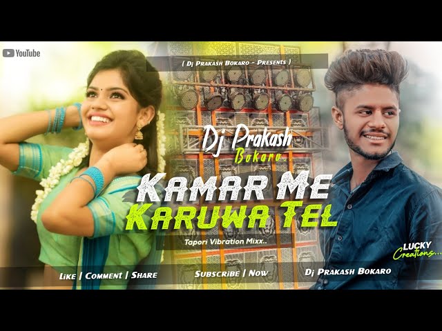 Kamar Me Karwa Tel Laga Da [ Tapori Vib ] Dj Prakash Bokaro DjPrakashBokaro class=