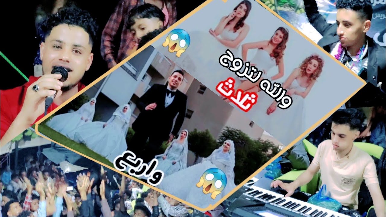 شعبي_2023🔥_والله لتزوج ثلاث واربع _محمد الفـخري_عزف محمد الانسي_عرس نايف