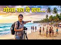 Goa का असली नज़ारा | Beach & City Together | Goa City Tour 🇮🇳 | Natural & Real View 🌿