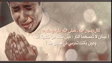 تلاوة مبكيه للشيخ الحمد العجمي خذوه فغلوه ثم الجحيم صلوه  مؤثر
