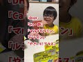 子どもの偏食、栄養面が気になる…💦 UHAグミサプリKIDSを試してみた!