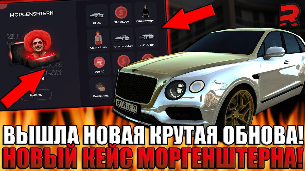 Что добавится в обновлении