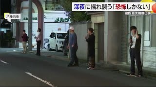 深夜に鳴り響く緊急地震速報　愛媛で”初”震度６弱「気動転しビックリ」その時対応は【愛媛】 (24/04/18 18:56)