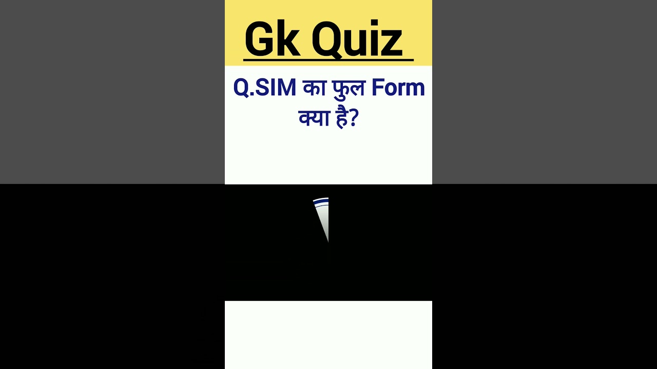 ☑️ SIM का Full Form क्या है🤔| Gk Question and Answer🙄| Gk Quiz💯| Gk in Hindi🔥