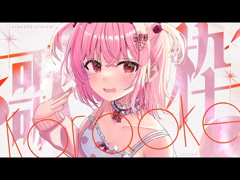 【 歌枠 】同時接続600人目指してます!久々縦型歌枠!│ Singing / karaoke / 歌回【 苺咲べりぃ #shorts