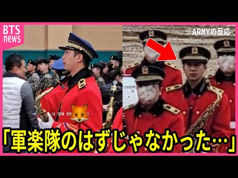 【BTS兵役】RMが軍楽隊を志願した本当の理由…「軍楽隊のはずじゃなかったのに」…