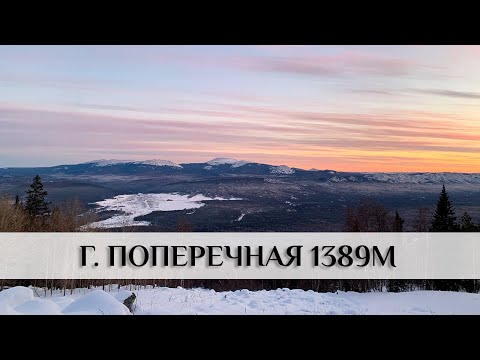 Ночевка в палатке