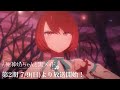 子供だ、私とザインの／『死神坊ちゃんと黒メイド』名シーン投票キャンペーン