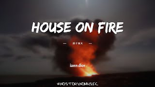iann dior - House On Fire 房子著火 ｜讓所有的火焰燃得更過火吧。帶上你所有的東西離開吧，我知道你不會想念我。｜ 中英動態歌詞 Lyrics