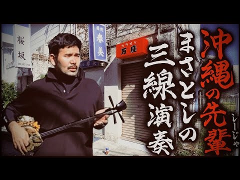 ま*様 練習用三味線 楽天市場】【8/1限定】最大1000円OFFクーポン☆全音 長唄三味線