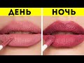 Умные бьюти-хаки, которые нужно знать