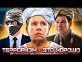 Лукашенко эталон демократии Талибан и Гитлер