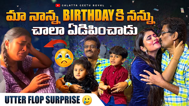 Dad's Birthday 🎂 | Emotional Flop Surprise 😭 | Geetu Royal #GeetuRoyal