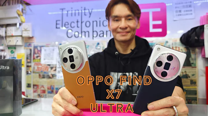 三禾電氣：2024首部真旗艦世界初雙長焦 OPPO FIND X7 ULTRA 開箱, 究竟佢定x100pro 影相勁？！ - 天天要聞