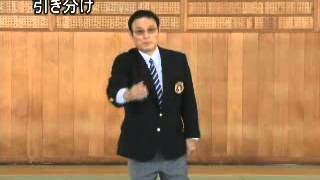 第4章 審判員の動作 柔道チャンネル 講道館柔道試合審判規定解説ビデオ Youtube 第4章 審判員の動作 柔道チャンネル 講道館柔道試合審判規定解説ビデオ Youtube
