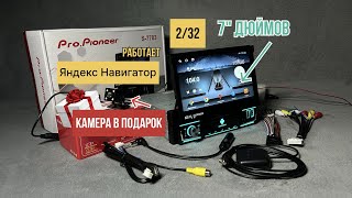 Магнитола Pioneer S-7703 1 din на android 2/32