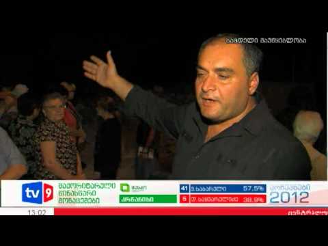 ახალი 12 | პროტესტი ხილიანიზე | 05.10.12