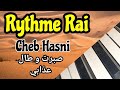 Rythme Rai Hasni Sbert O Tal 3dabi ايقاع الشاب حسبي صبرت و طال عذابي Rythme Rai Hasni Sbert O Tal 3dabi ايقاع الشاب حسبي صبرت و طال عذابي