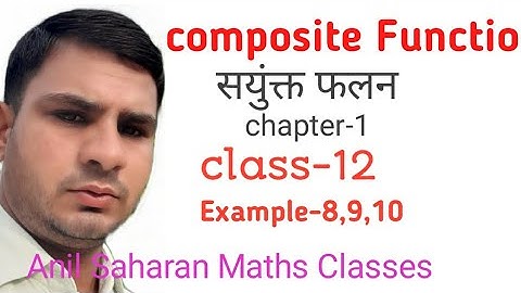 Composite functions (संयुक्त फलन) chapter-1  example-8,9,10  inverse functions