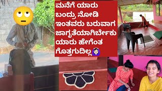 Look Who Came To The House, Be Careful When These People Come, You Dont Know Who They Arekannada Vlogs