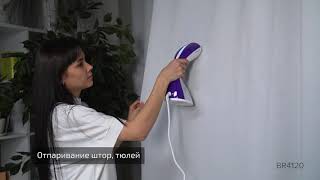 Отпариватель ручной BRAYER BR-4120