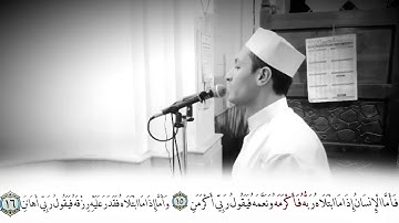 وَتُحِبُّونَ الْمَالَ حُبًّا جَمًّا القارئ محمود غنام