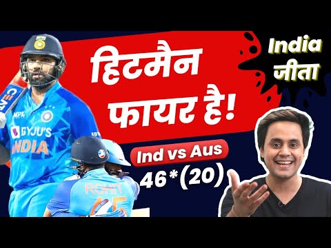 Rohit Sharma , India | IND vs AUS | 2nd T20 | Nagpur | Dinesh Karthik | RJ Raunak