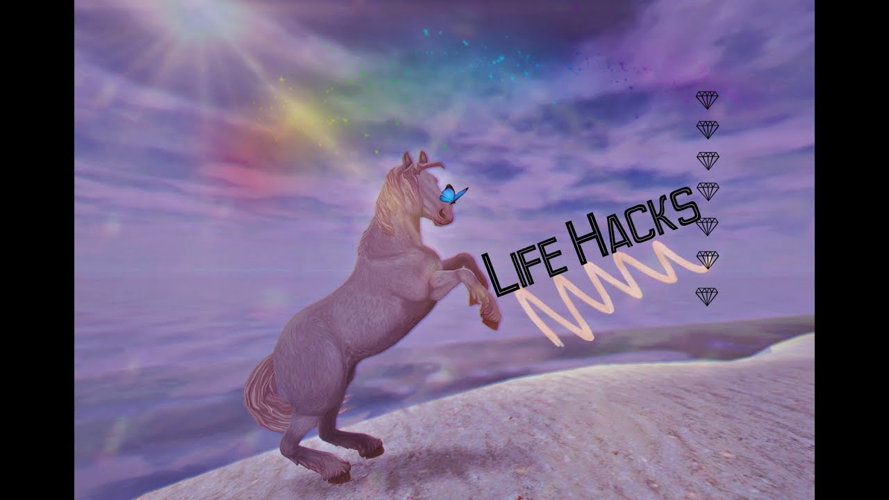 Star Stable - Life Hacks #1 / Star Stable - Лайфхаки