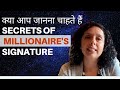 सिग्नेचर से भाग्योदय कैसे हो? Secrets of Millionaires SIGNATURE- Jaya Karamchandani