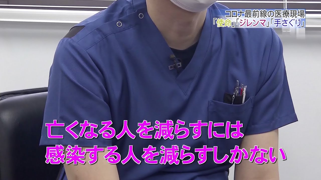 コロナ 病院 福知山 市民