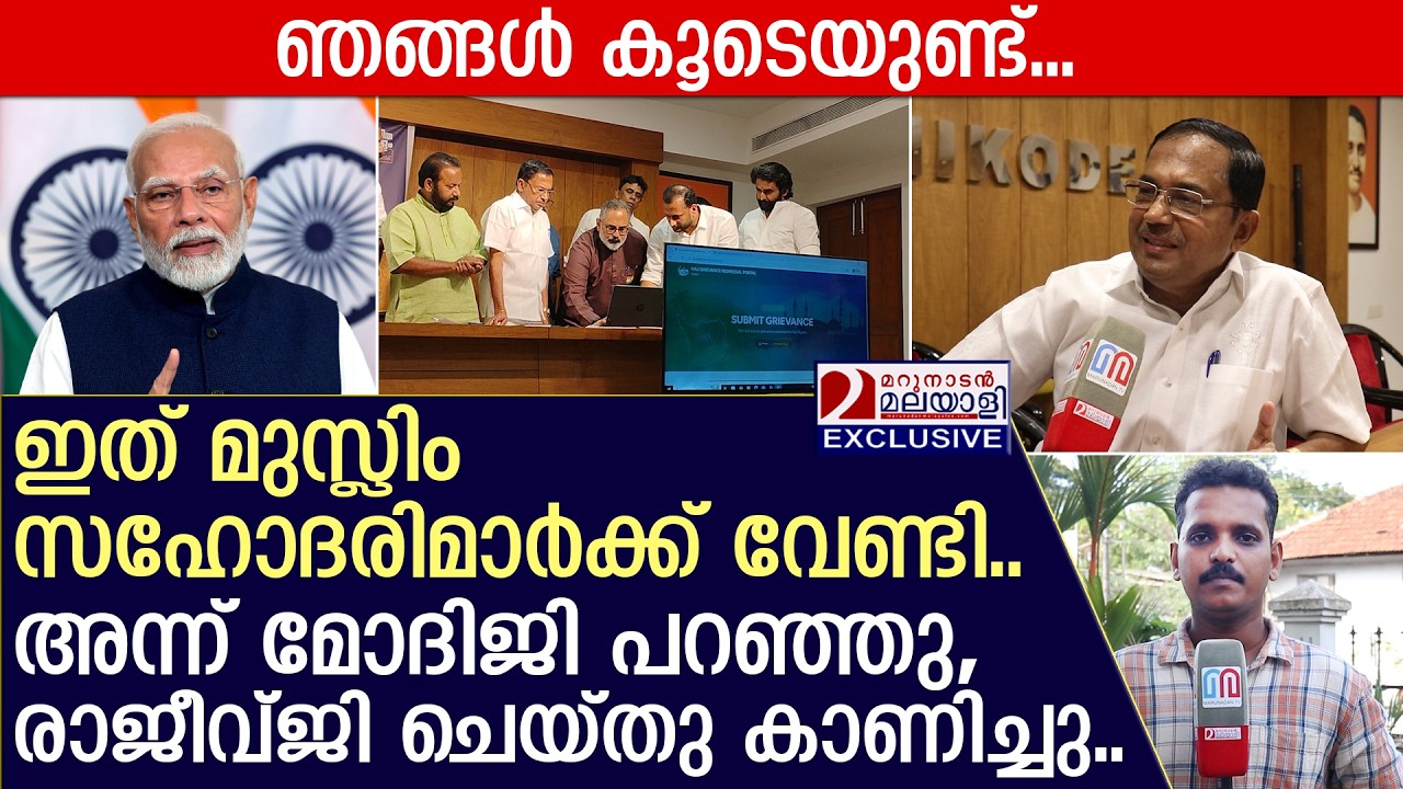 അതാണ് മോദിയെക്കുറിച്ച് അധികമാർക്കുമറിയാത്ത രഹസ്യം.. | BJP Helpdesk