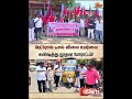Mannargudi | பெட்ரோல், டீசல் விலை உயர்வை கண்டித்து நூதன போராட்டம் | Students Protest | Sunnews