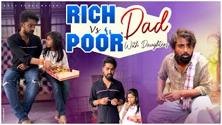 Rich daughter vs poor daughter 🙏🏻🙏🏻 #love #viral #happy #trending #sad #poor #reels #friends