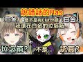 【Vspo】明明是想要感謝Clutch桑，但卻發現自己說錯話的Ras/ 0擊殺的Met與絕對不讓人頭的Lisa