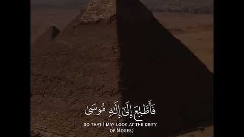 ما تيسر من: #سورة_غافر .