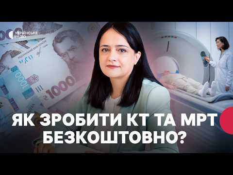 "Kickbacks for Nurses": Who Creates Artificial Waitlists for CT Scans? When is a CT Scan FREE? | ...