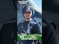 【#令和８年熊本地震 における災害派遣】#Ｖ－２２ #オスプレイ 空輸②いせ編 #jgsdf #自衛隊 #陸上自衛隊