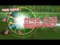 천적도 원킬내는 핵딜루카리오 지렸다ㄷㄷ 포켓몬배틀 천적도 원킬내는 핵딜루카리오 지렸다ㄷㄷ 포켓몬배틀