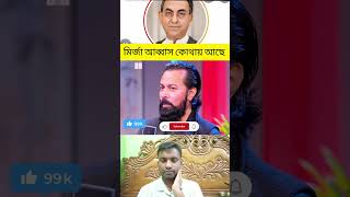 #shorts #facts #car #trending #youtubeshorts #automobile #duet #reaction #reels #foryou #viral