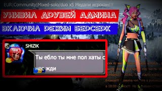 Выживание на общественном сервере #ldrs #lios #rust #мобильныйраст #APASNA