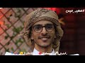 شيلة عريس السعادة إهداء للعريس صهيب بصوت رفوان الهناهي 
