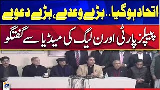 PMLN Alliance with PPP  | PMLN and PPP Important Press Conference | Geo News