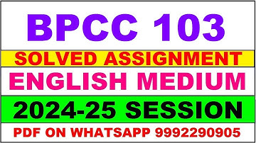 bpcc 103 solved assignment 2024-25 | bpcc 103 solved assignment in english 2025 | bpcc 103 2024-25