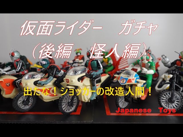 脱がせてみた😁】RAH 仮面ライダー旧1号 究極版 - YouTube