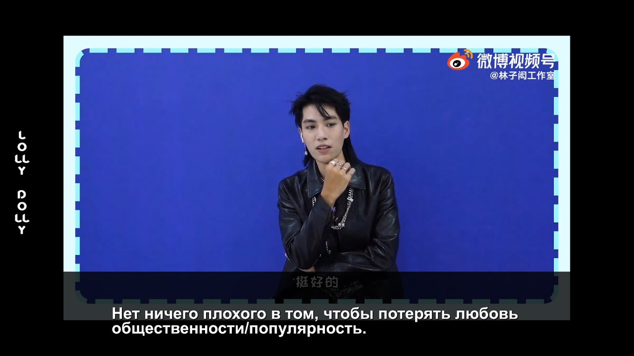 [РУС САБ | RUS SUB] 02.11.21 Сэм Лин | Интервью к песне "Неопределённый"