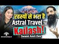 Mystery Of Kailasha Shiva S Abode Mansarovar Divine Energy Heaven Hell Secrets Swami Amit Dev 