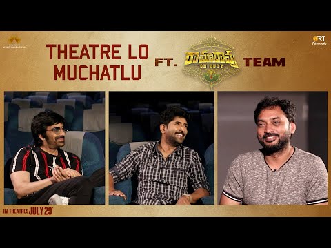 Theatre Lo Muchatlu ft. Rama Rao On Duty Team | Ravi Teja | Venu Tottempudi | Sarath Mandava